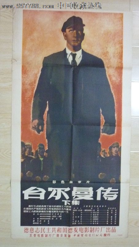 收养公证书和收养证有什么区别